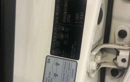 KIA Optima IV, 2018 год, 1 800 000 рублей, 6 фотография