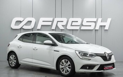 Renault Megane IV, 2017 год, 1 339 000 рублей, 1 фотография