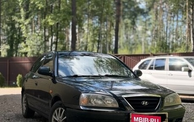 Hyundai Elantra III, 2008 год, 330 000 рублей, 1 фотография