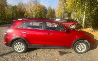 KIA Rio IV, 2020 год, 1 800 000 рублей, 1 фотография