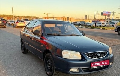 Hyundai Accent II, 2006 год, 330 000 рублей, 1 фотография