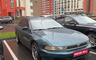 Mitsubishi Galant VIII, 1999 год, 320 000 рублей, 1 фотография