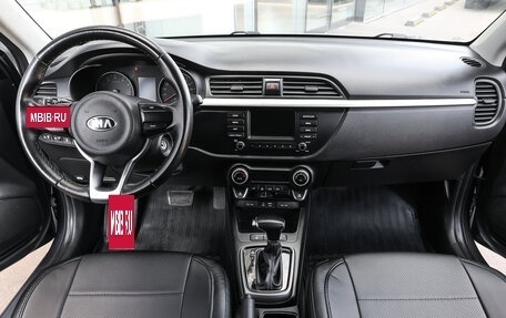 KIA Rio IV, 2017 год, 1 398 000 рублей, 12 фотография