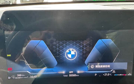 BMW X2, 2026 год, 4 899 785 рублей, 8 фотография