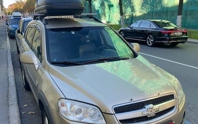 Chevrolet Captiva I, 2010 год, 750 000 рублей, 1 фотография