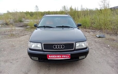 Audi 100, 1994 год, 700 000 рублей, 1 фотография