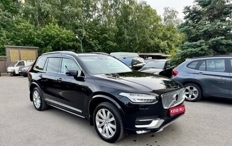 Volvo XC90 II рестайлинг, 2015 год, 2 850 000 рублей, 1 фотография