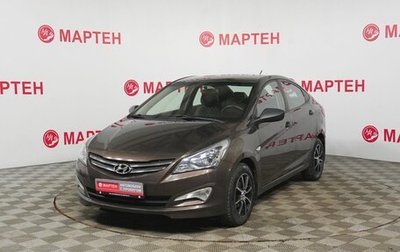 Hyundai Solaris II рестайлинг, 2014 год, 764 000 рублей, 1 фотография