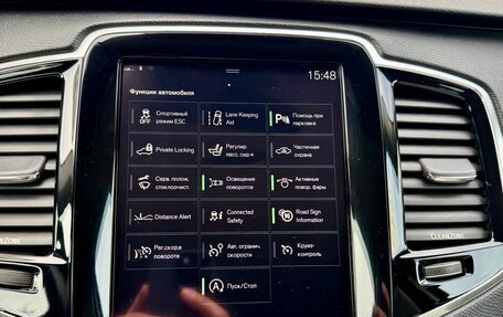 Volvo XC90 II рестайлинг, 2015 год, 2 850 000 рублей, 8 фотография
