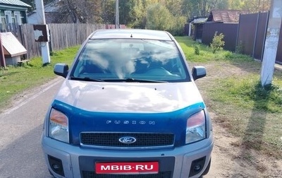 Ford Fusion I, 2011 год, 750 000 рублей, 1 фотография