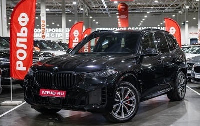BMW X5, 2023 год, 9 950 000 рублей, 1 фотография