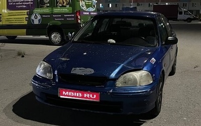 Honda Civic VII, 1998 год, 210 000 рублей, 1 фотография