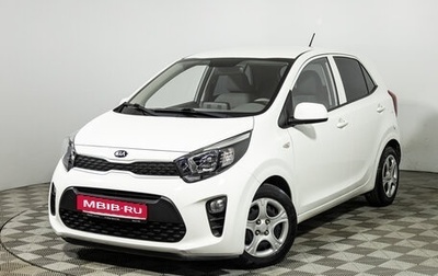 KIA Morning III, 2019 год, 1 349 700 рублей, 1 фотография