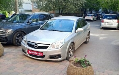Opel Vectra C рестайлинг, 2008 год, 600 000 рублей, 1 фотография