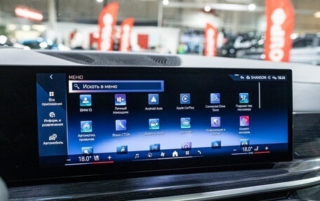 BMW X5, 2023 год, 9 950 000 рублей, 23 фотография