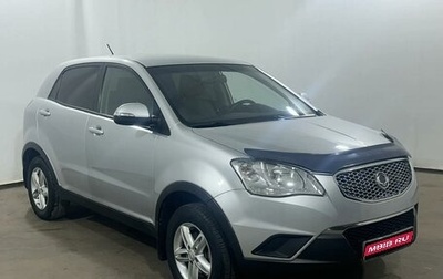 SsangYong Actyon II рестайлинг, 2013 год, 1 057 000 рублей, 1 фотография