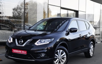 Nissan X-Trail, 2016 год, 1 698 000 рублей, 1 фотография