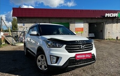 Hyundai Creta I рестайлинг, 2020 год, 1 710 000 рублей, 1 фотография