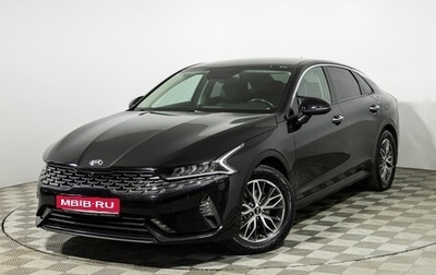 KIA K5, 2021 год, 2 449 700 рублей, 1 фотография