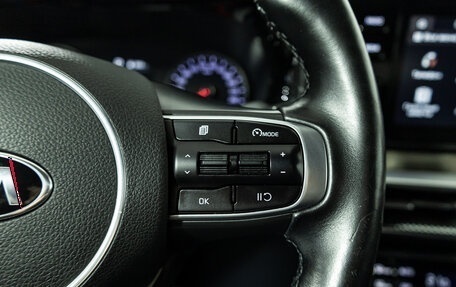 KIA K5, 2021 год, 2 449 700 рублей, 15 фотография