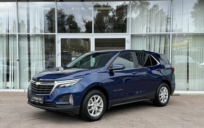Chevrolet Equinox III, 2022 год, 2 299 000 рублей, 1 фотография