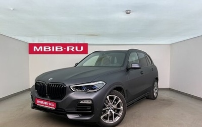 BMW X5, 2021 год, 6 844 499 рублей, 1 фотография