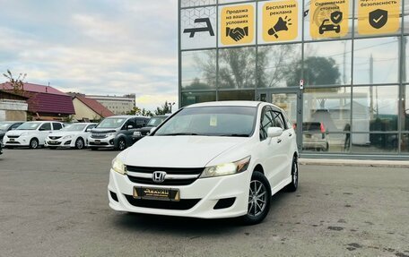 Honda Stream II, 2010 год, 1 199 000 рублей, 1 фотография