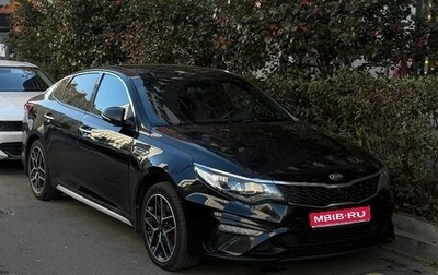 KIA Optima IV, 2019 год, 1 560 000 рублей, 1 фотография