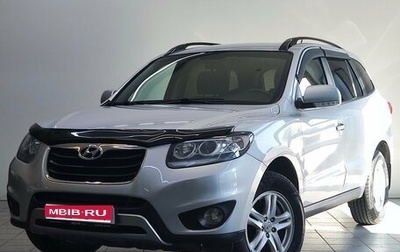 Hyundai Santa Fe III рестайлинг, 2012 год, 1 390 000 рублей, 1 фотография
