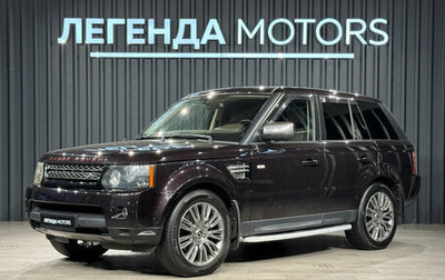 Land Rover Range Rover Sport I рестайлинг, 2012 год, 1 775 000 рублей, 1 фотография