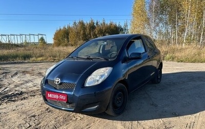 Toyota Yaris III рестайлинг, 2010 год, 420 000 рублей, 1 фотография