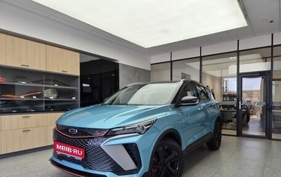 Geely Coolray I, 2023 год, 2 050 000 рублей, 1 фотография
