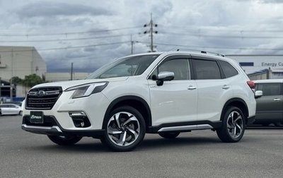 Subaru Forester, 2022 год, 2 150 001 рублей, 1 фотография