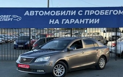 Geely Emgrand EC7, 2013 год, 525 000 рублей, 1 фотография