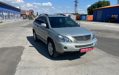 Lexus RX II рестайлинг, 2008 год, 1 695 000 рублей, 1 фотография
