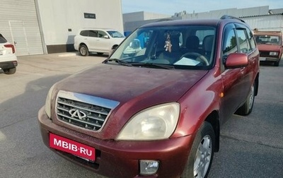 Chery Tiggo (T11), 2008 год, 255 000 рублей, 1 фотография
