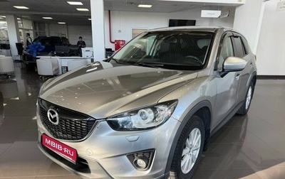 Mazda CX-5 II, 2011 год, 1 495 000 рублей, 1 фотография