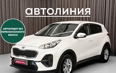KIA Sportage IV рестайлинг, 2019 год, 1 699 000 рублей, 1 фотография