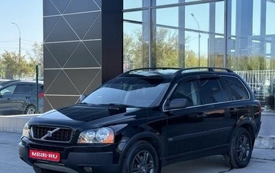 Volvo XC90 II рестайлинг, 2004 год, 900 000 рублей, 1 фотография