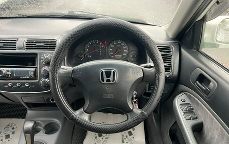 Honda Civic Ferio III, 2002 год, 389 000 рублей, 18 фотография