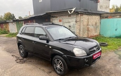 Hyundai Tucson III, 2008 год, 750 000 рублей, 1 фотография