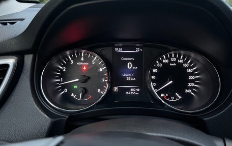 Nissan Qashqai, 2018 год, 1 550 000 рублей, 20 фотография