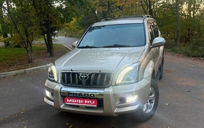 Toyota Land Cruiser Prado 120 рестайлинг, 2008 год, 2 950 000 рублей, 1 фотография