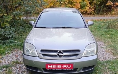 Opel Vectra C рестайлинг, 2004 год, 310 000 рублей, 1 фотография