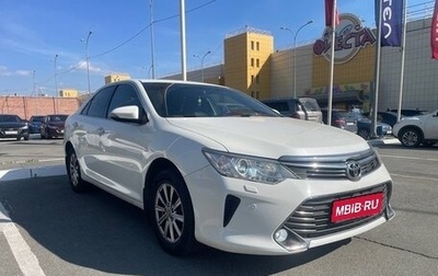 Toyota Camry, 2015 год, 2 200 000 рублей, 1 фотография