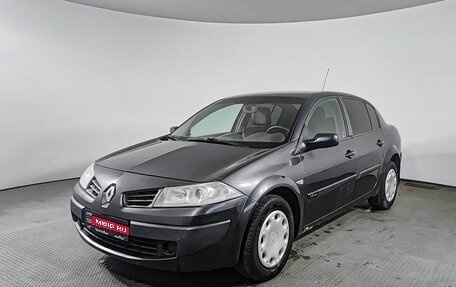 Renault Megane II, 2006 год, 335 000 рублей, 1 фотография