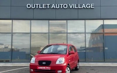 KIA Picanto I, 2007 год, 379 000 рублей, 1 фотография