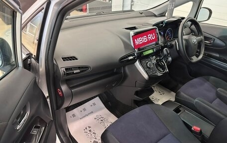 Toyota Wish II, 2012 год, 1 399 000 рублей, 12 фотография