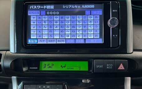 Toyota Wish II, 2012 год, 1 399 000 рублей, 17 фотография