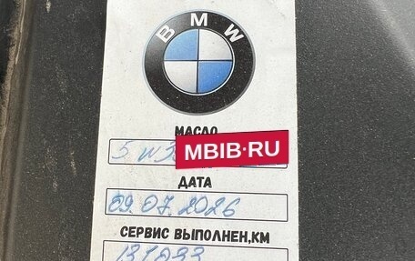 BMW X7, 2021 год, 7 300 000 рублей, 37 фотография